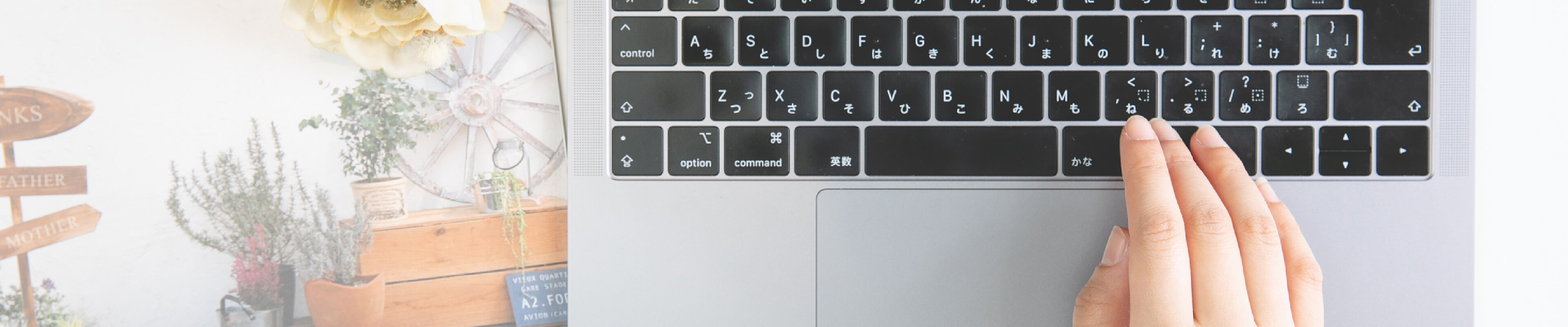 WEB相談予約