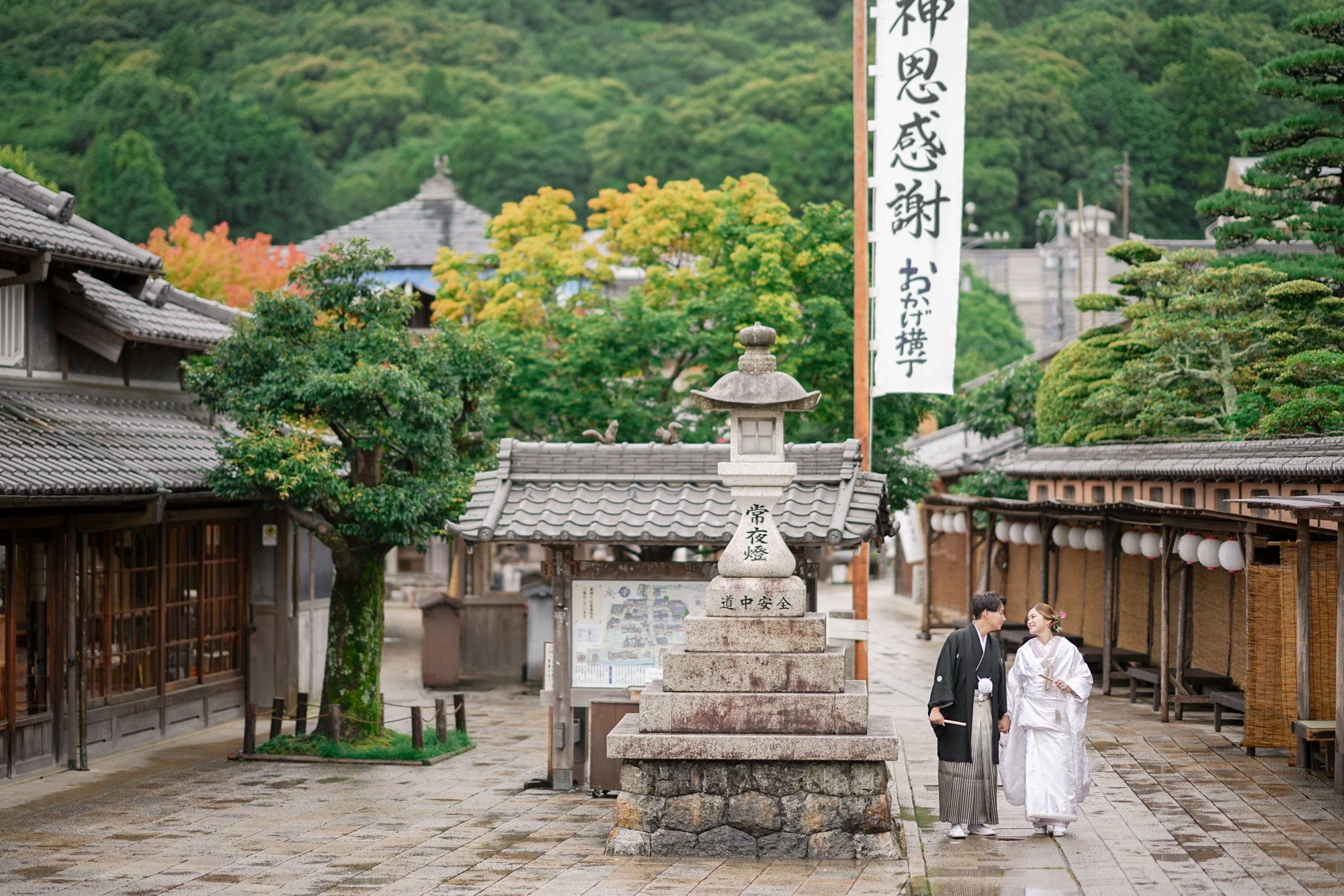 伊勢内宮前 おかげ横丁