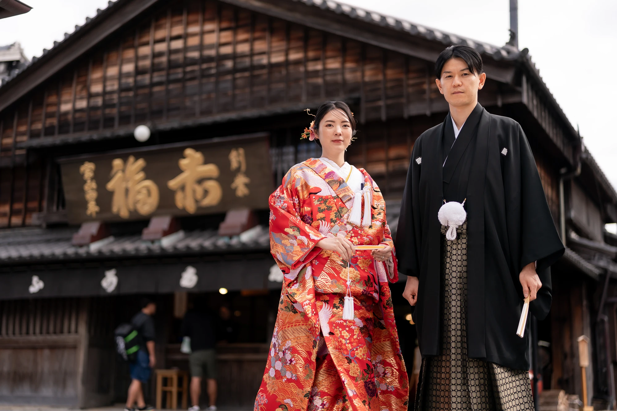 伊勢内宮前　おかげ横丁