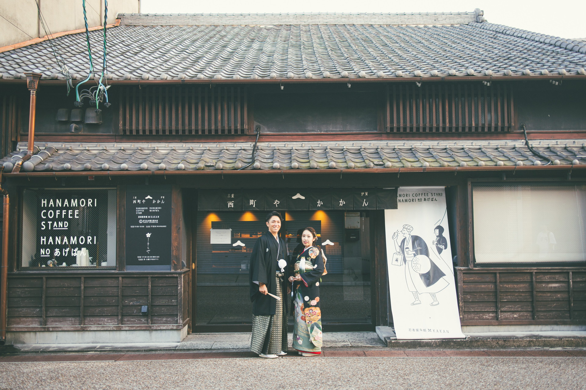 伊賀上野城下町フォト